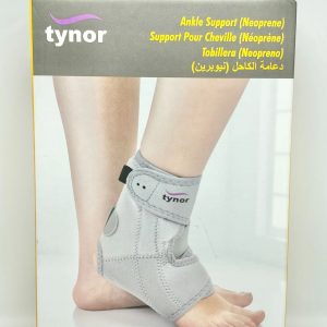 Ankle Support Athletic X Large